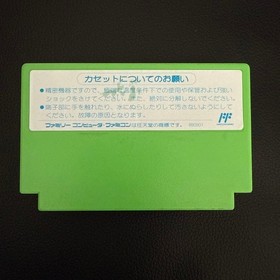 Nintendo Famicom Software Little Samson Lickle TAITO USED From Japan NES NTSC-J