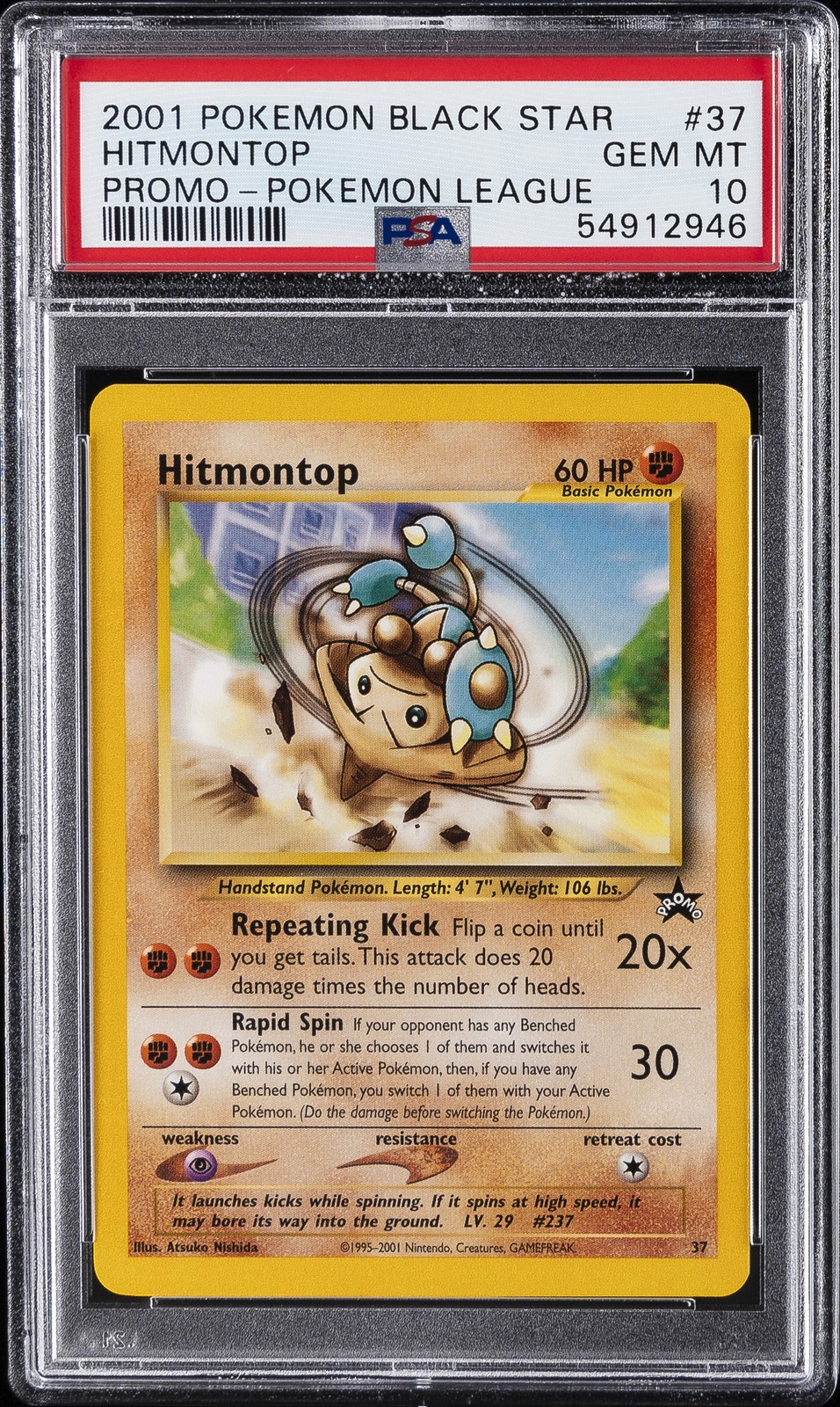 2001 POKEMON PROMO BLACK STAR POKEMON LEAGUE #37 HITMONTOP PSA 10