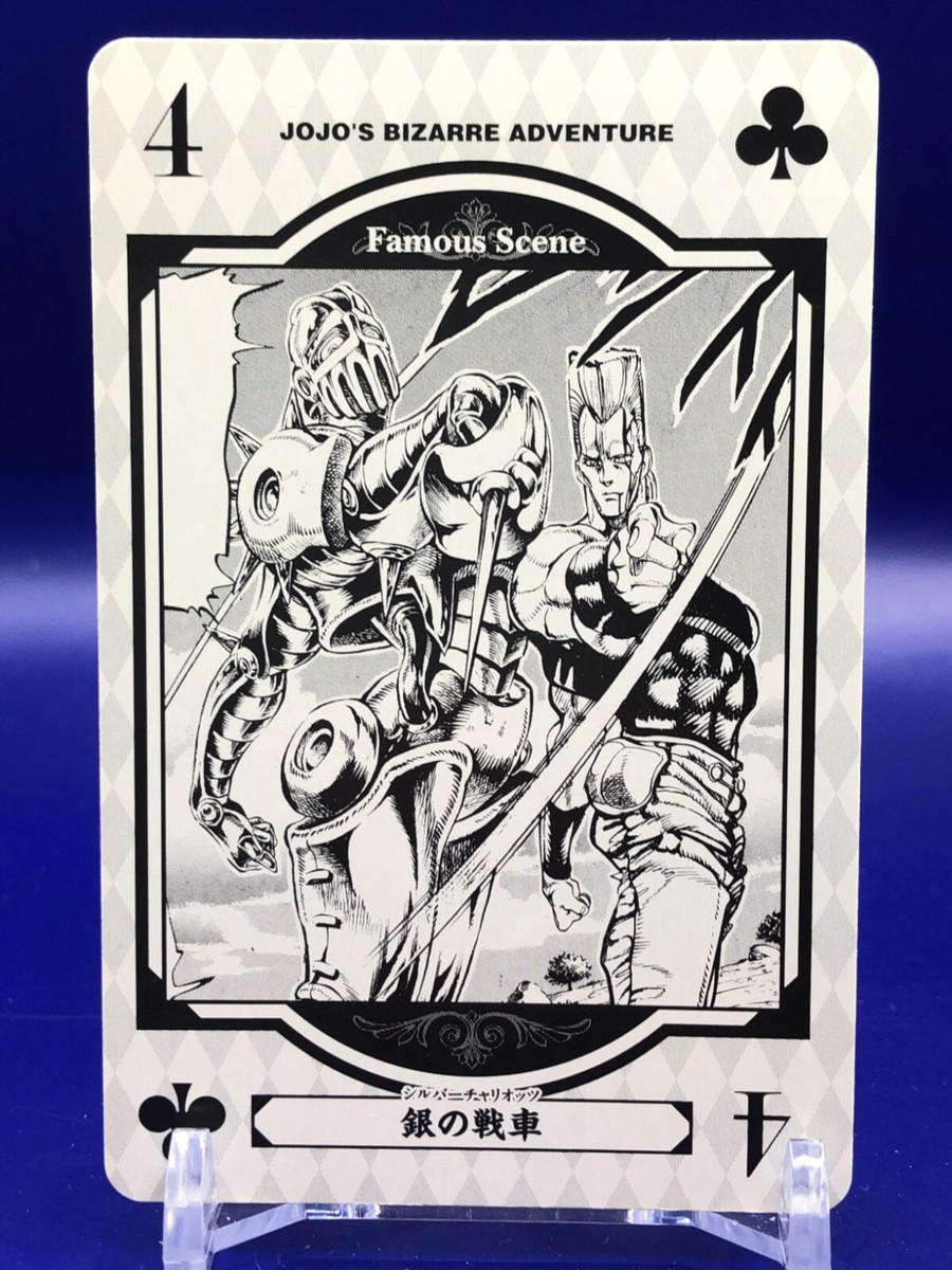 Silver Chariot JoJo's Bizarre Adventure Famous Scene Playing Card