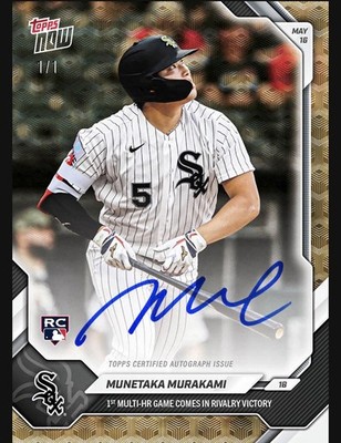 2026 Munetaka Murakami RC Multi HR MLB Topps NOW Card 210 PRESALE Chance At Hits