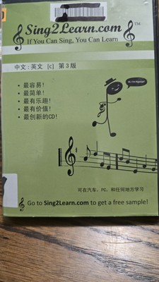Sing2Learn.com Chinese:English 3rd Edition CD Ex-library 