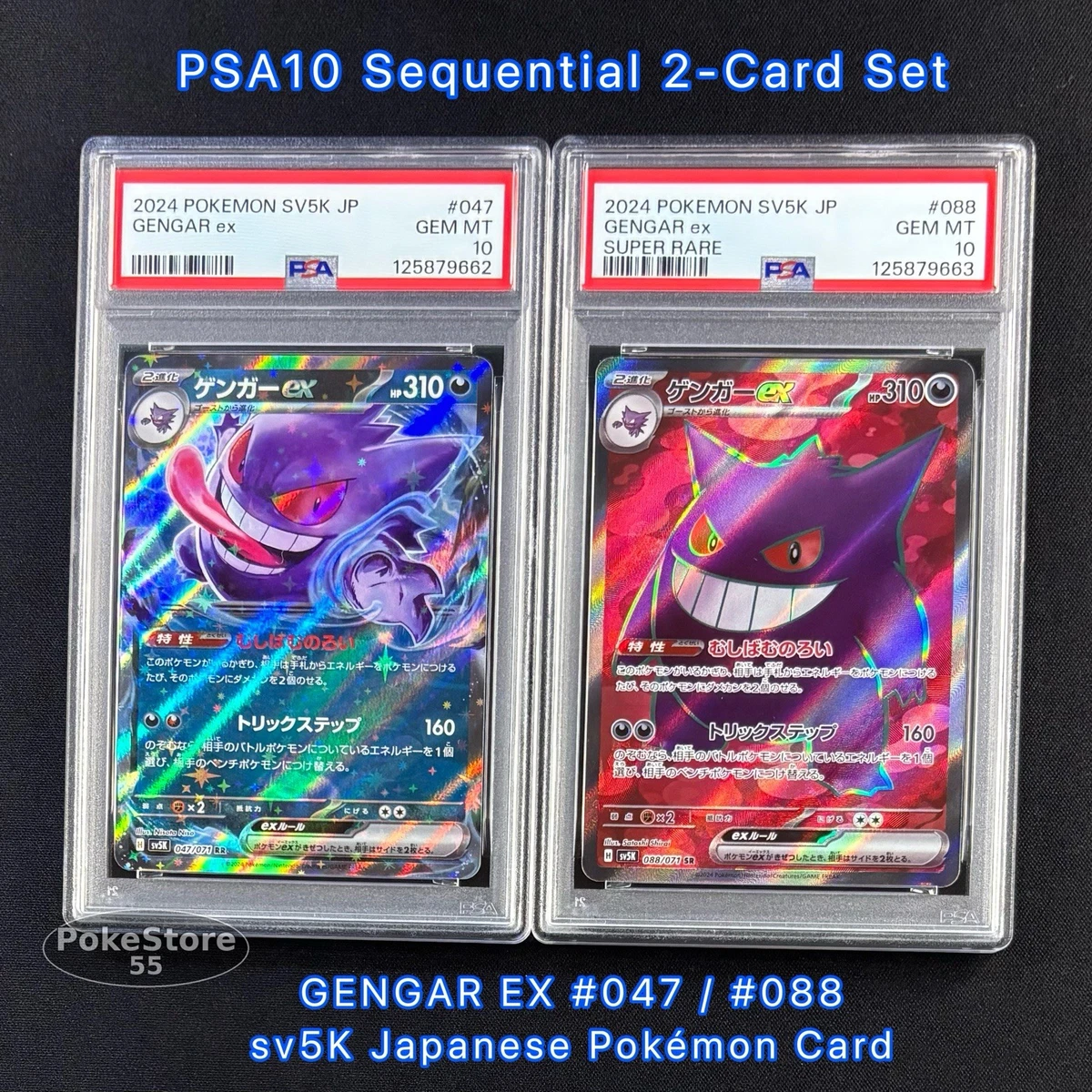 Gengar Pokémon TCG Professional Sports Authenticator (PSA