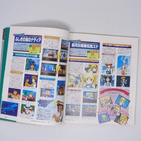 PC Engine FAN 1992 Magazine Japanese Sega Neo Geo Retro Console Collectible Used