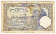 1929 Kingdom Yugoslavia 100 Dinara 129 Paper Money Banknotes Currency