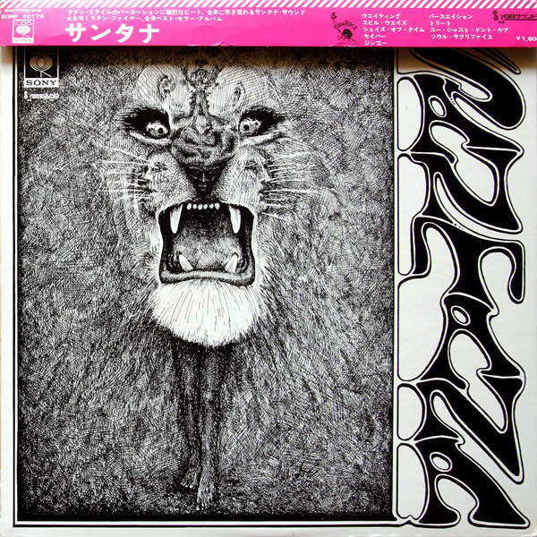 Santana - Santana = サンタナ / VG+ / LP, Album, Stereo | eBay