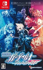 Armed Blue Gunvolt Striker Pack NINTENDO SWITCH Region Free D0833
