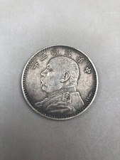 Uncirculated 1914 Year Chinese Coins for sale | eBay