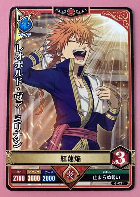 Leopold Vermilion 6-031 Black Clover Grimoire Battle Card
