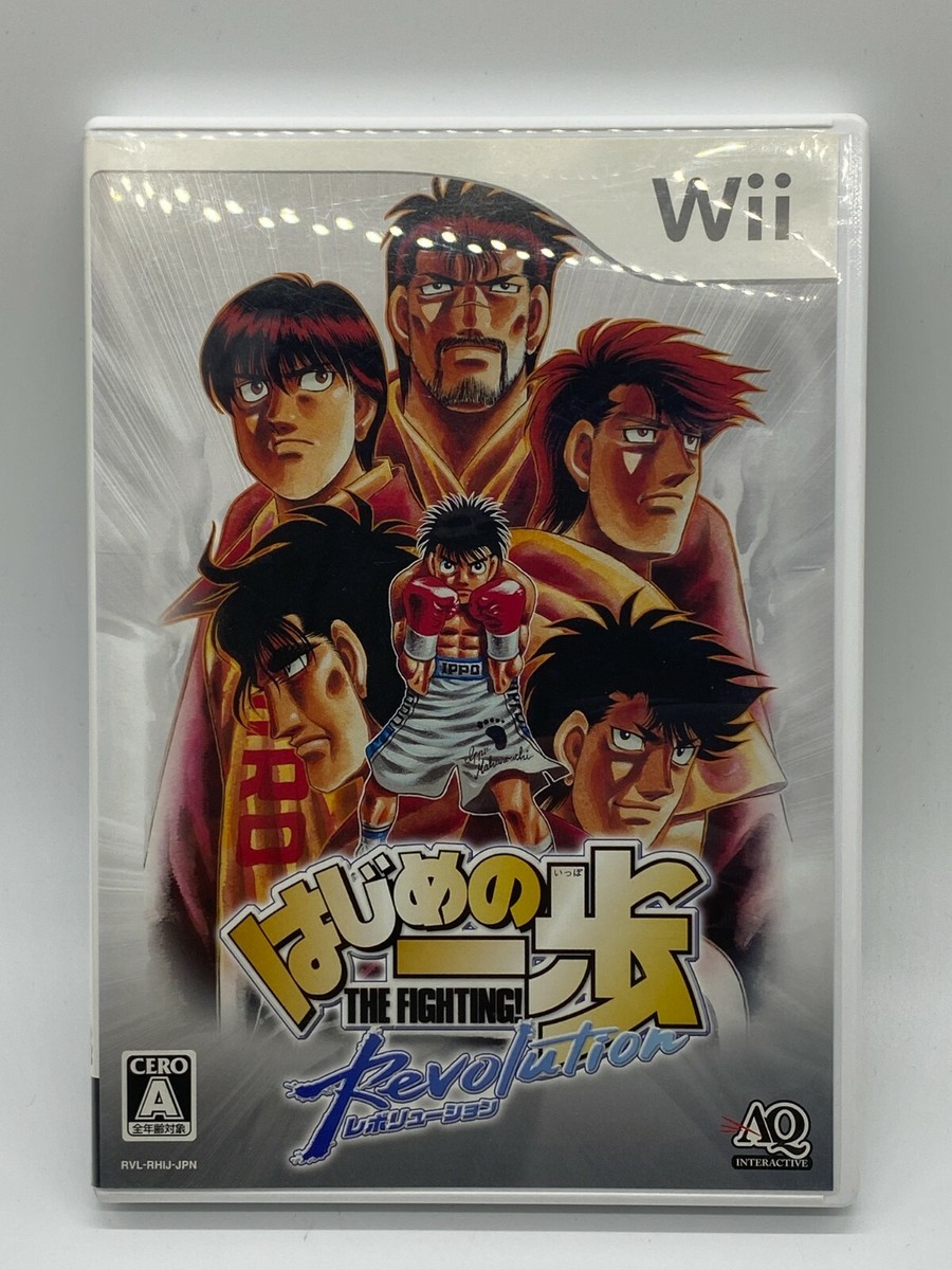 Nintendo Wii Hajime No Ippo Revolution Boxing Tested and Works