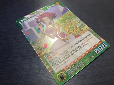 サンライズクルセイド　紅月カレン サイン　CH-212 MP EB9 PSA10 サンライズクルセイド 紅月カレン サイン CH-212 MP EB9 PSA10