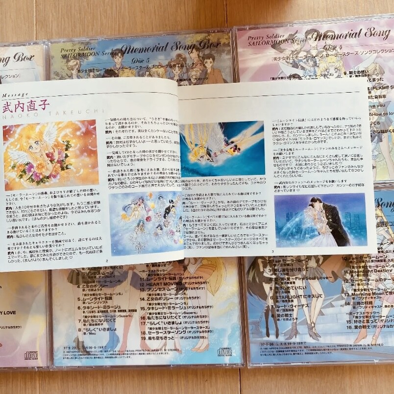 セーラームーン メモリアルソングボックス Memorial Song Box Disc 3: Bishoujo Senshi Sailor Moon R Song