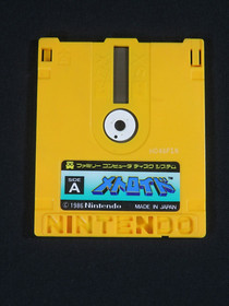 Metroid Disc system Nintendo Japan Famicom NES FC game authentic test&eacute; games JP