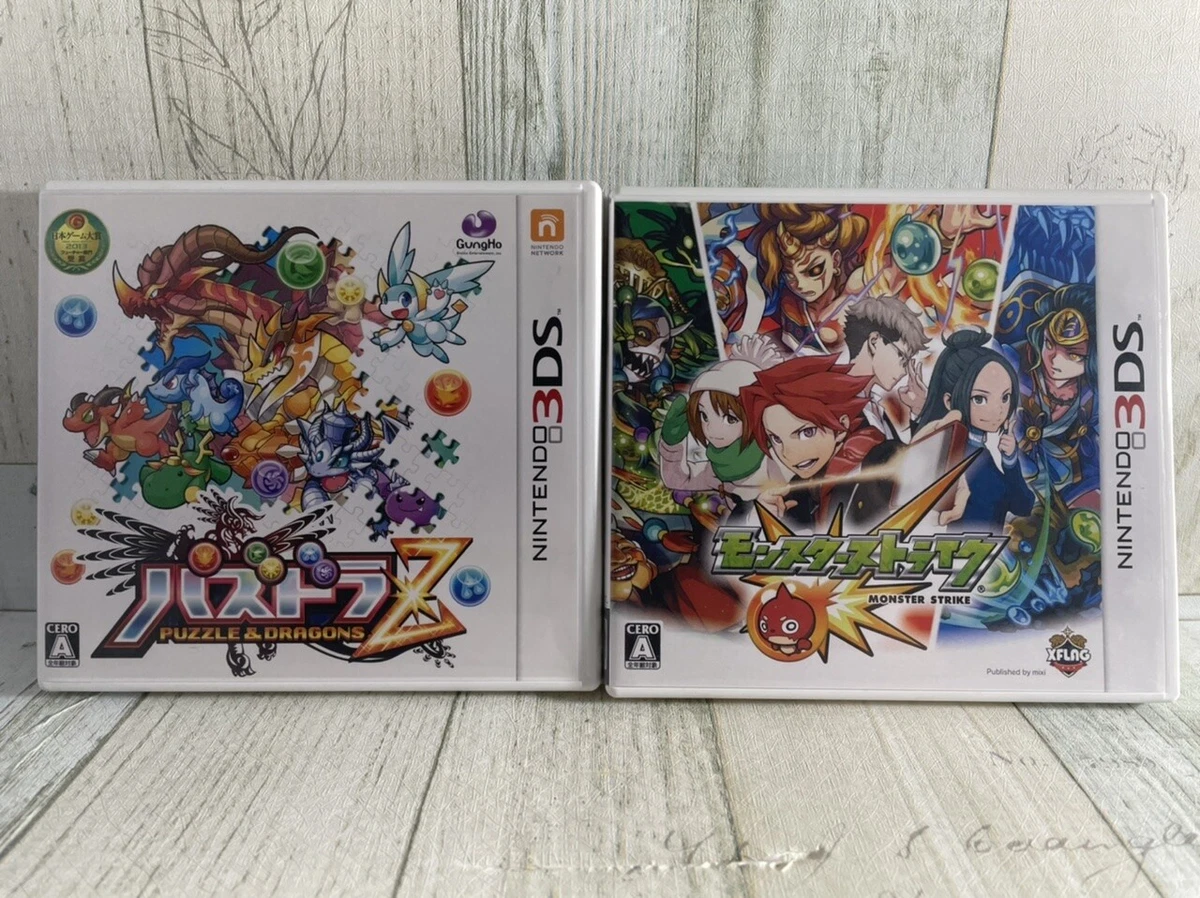Monster 2024 strike 3ds