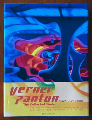 Verner Panton The Collected Works Editions Treville 2010 Japan
