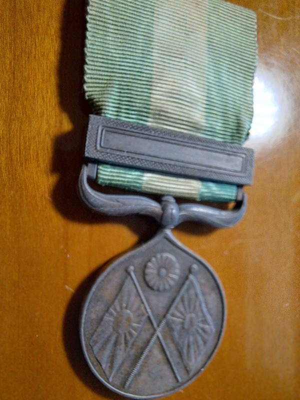Japan 1894-1895 Sino-Japanese War Medal