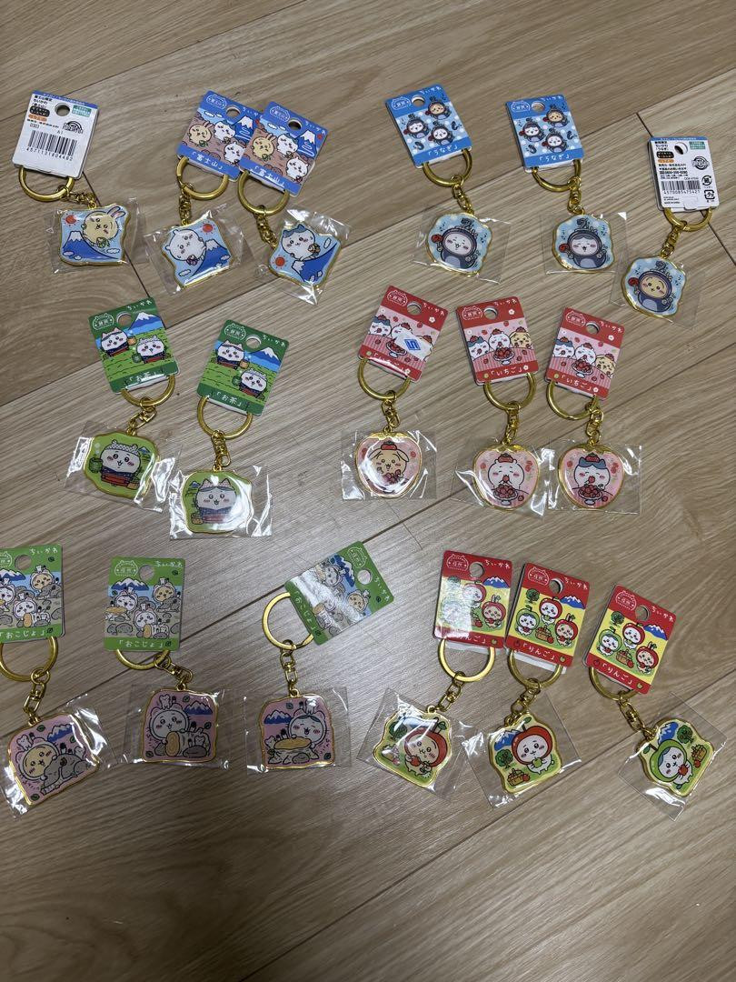 Small Kawa Local Keychain Bulk17-Piece Set