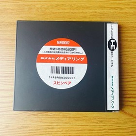 Spin Pair PC Engine HuCard TurboGrafx PCE Retro Puzzle Game Japan Import Tested