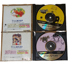 SEGA Saturn SS Lot of 2 Street Fighter ZERO & ZERO 2  Japan