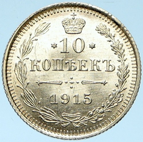 1915 BC NICHOLAS II RUSSIAN Czar VINTAGE Silver Coin Russia 10 Kopeks i102779 - Picture 2 of 3