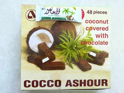 Pack Coconut Chocolate Coco Ashour  PCS 48 Party Wedding شوكولاتة كوكوعشور