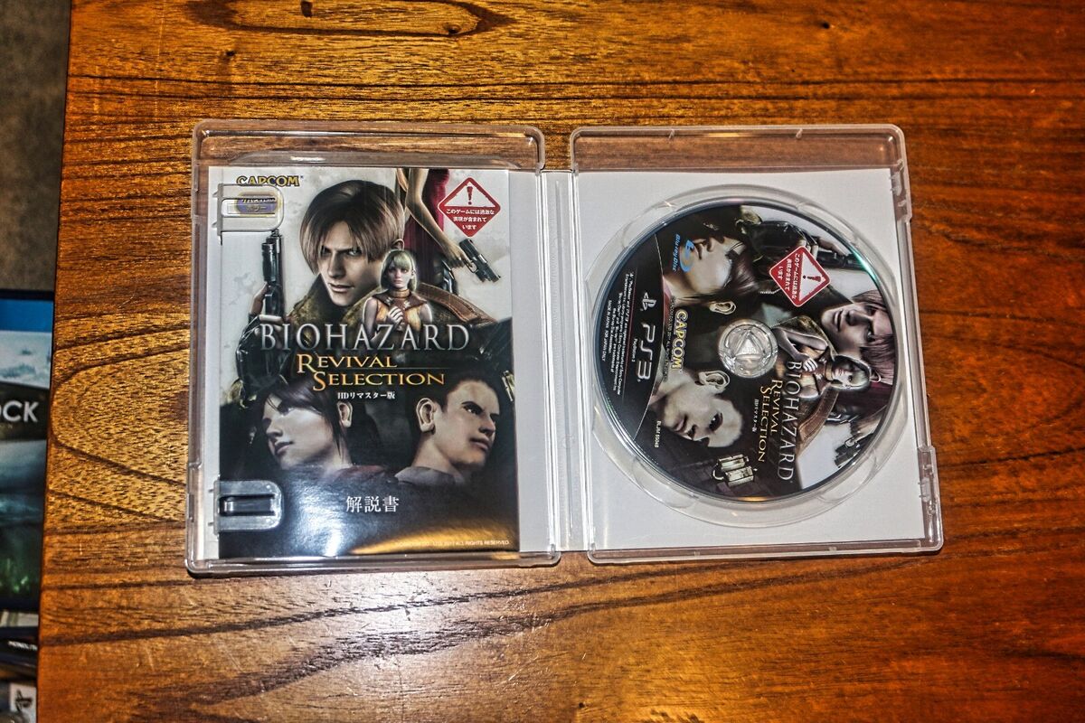BioHazard Anniversary Package (Sony PlayStation 3, 2013 BioHazard Anniversary Package (Sony PlayStation 3, 2013