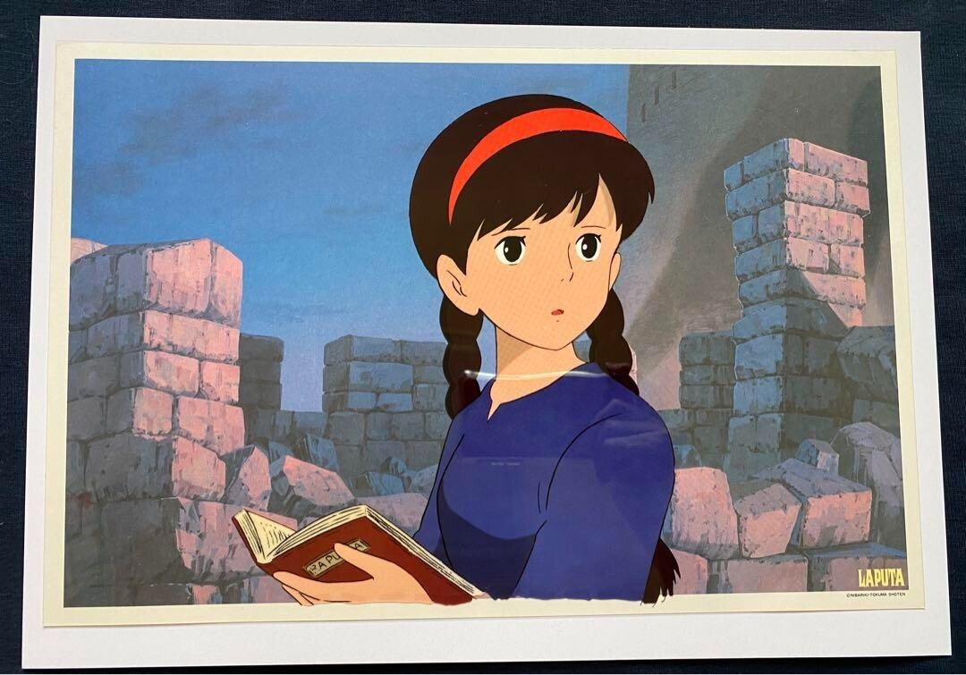 Laputa: Castle in the Sky Animation cel Studio Ghibli Sheeta | eBay
