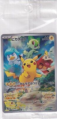 Japanese Pokemon Card 2022 Pikachu SEALED 001/SV-P Scarlet Japanese Pokemon Card 2022 Pikachu SEALED 001/SV-P Scarlet