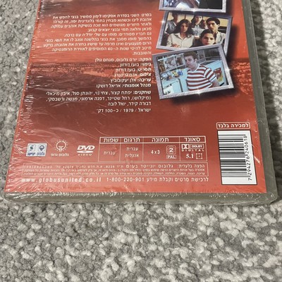 Lemon Popsicle 2: Going Steady (Eskimo Limon) 1979 Israeli Film