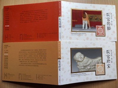 BOOK China Post Card (Cats and Treasures) PALACE MUSEUM PHOTO SOUVENIR