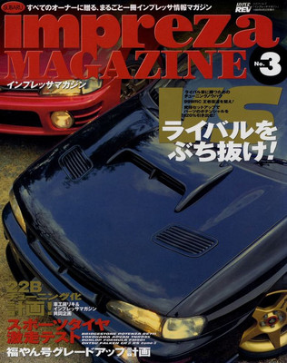 BOOK] SUBARU IMPREZA magazine No.3 22B sti WRC 555 WRX Japan