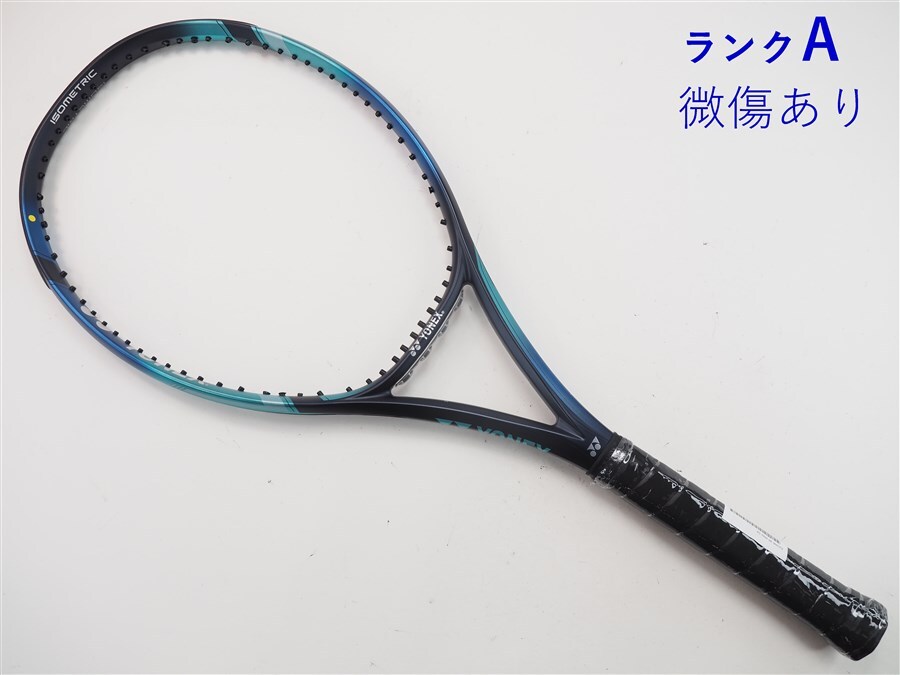 ezone98 2022 g2