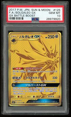 PSA10 レックウザ #084 GEM MT GX BATTLE BOOST PSA10 レックウザ #084 GEM MT GX BATTLE BOOST