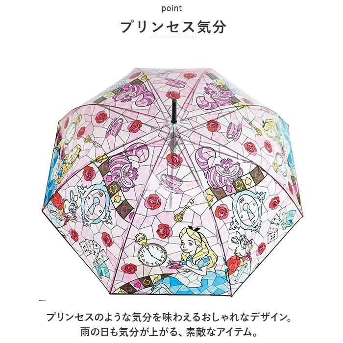Paraguas de vitral transparente diseño Disney Alice 60 cm 23,6 pulgadas Japan Express Foto 2 de 4