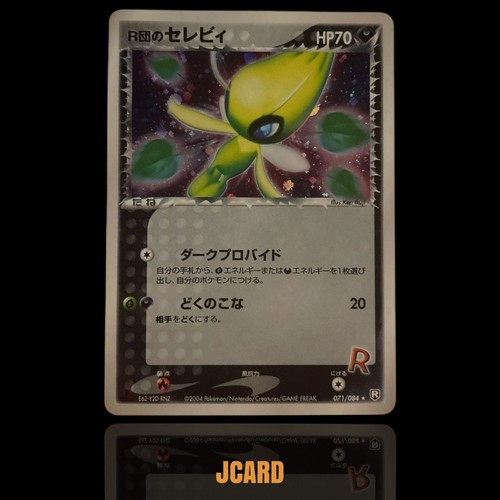 Team Rocket's Celebi Pokémon Card