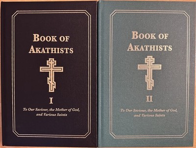 Book of Akathisis Book 1 & 2 Holy Trinity Monastery Orthodox Christian HC