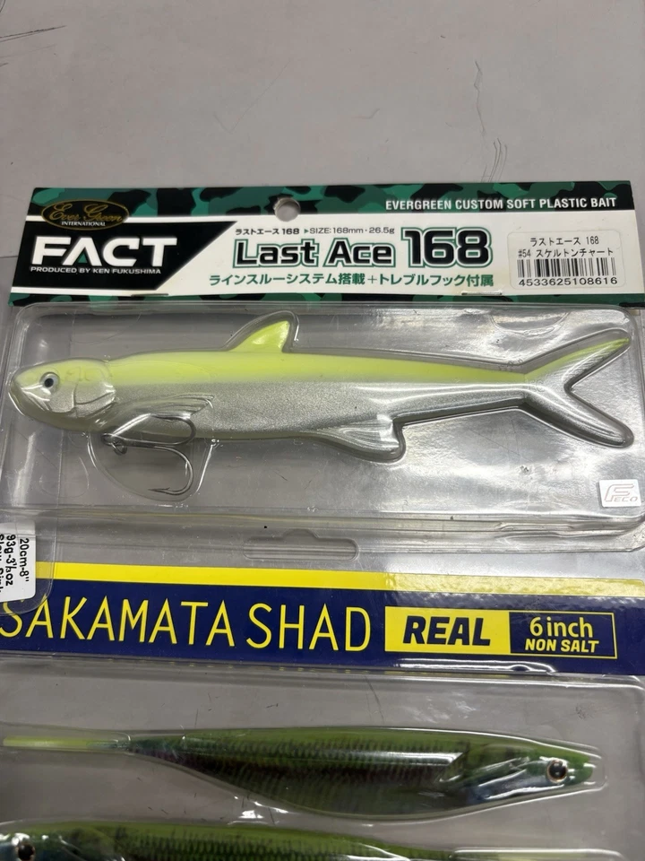 soft plastic swimbait lot - Image 3 of 4