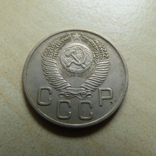 Russia 20 Kopeks Coins Choose your date - Picture 34 of 34