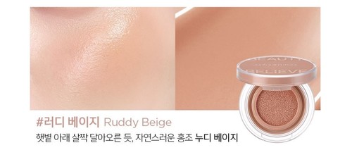 JUNGSAEMMOOL ARTIST Kissen Rouge 4g 10 Farben, 2025 NEU - Bild 3 von 12