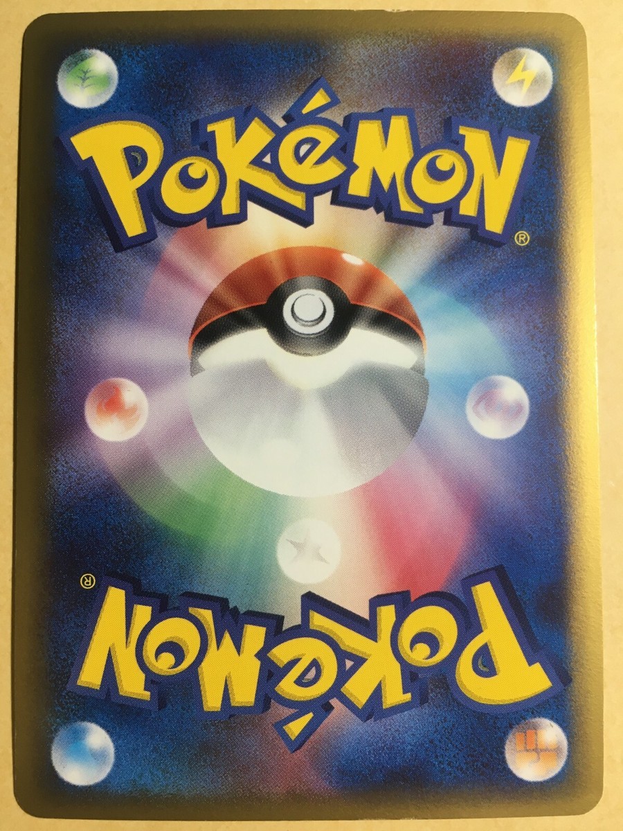 Kabutops Delta Species Pokemon Holo EX Holon Phantom 1st ED