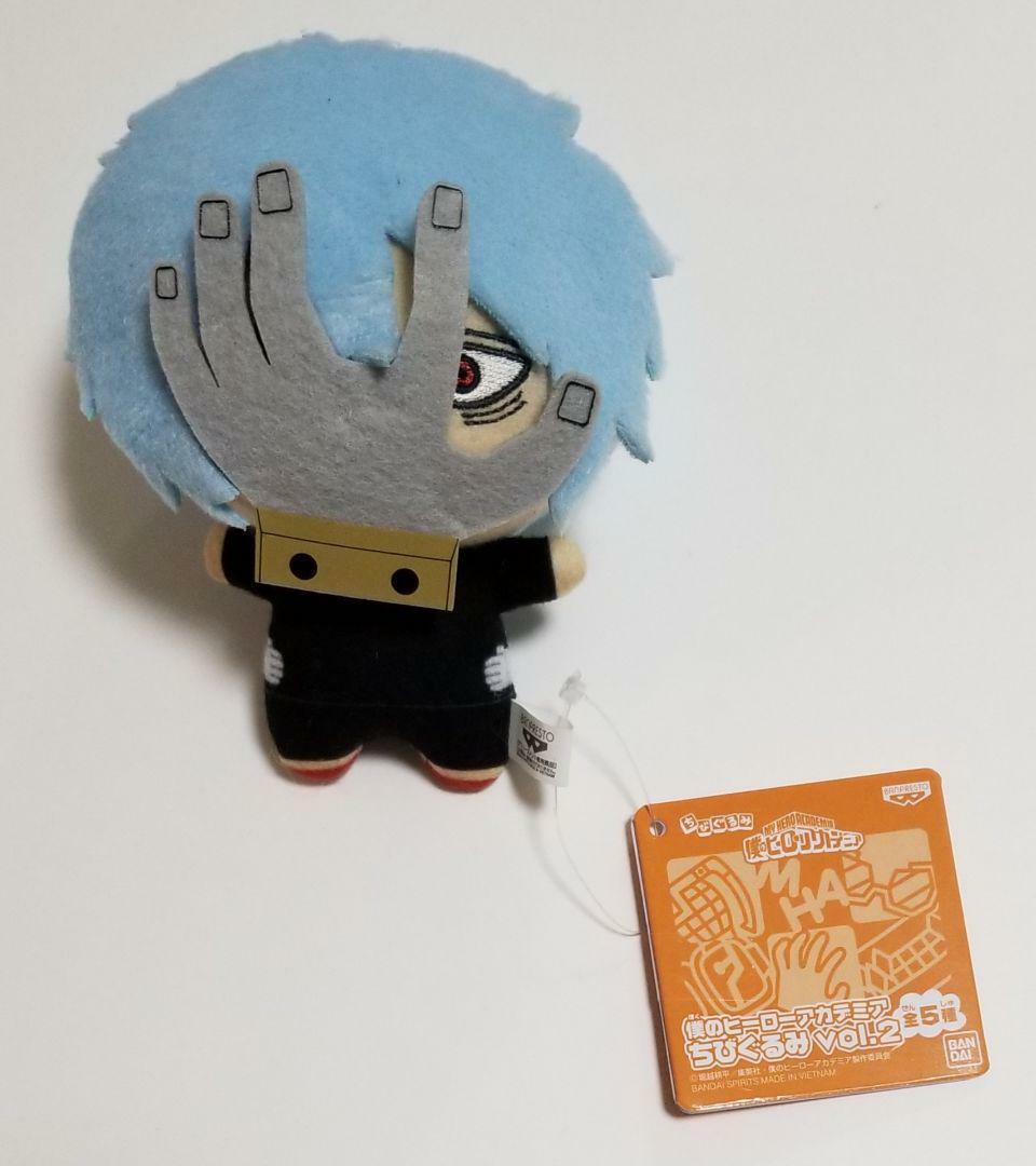 my hero academia shigaraki plush