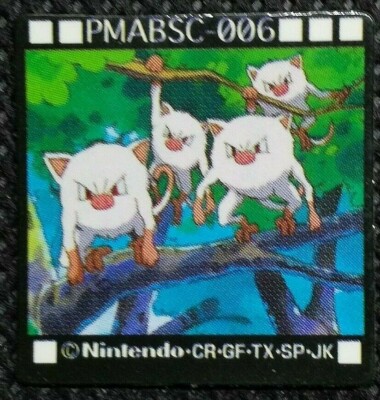 ポケモン - ホキー Mankey δ | EX Holon Phantoms | TCG Card Database
