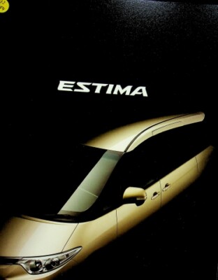304679) Toyota Estima - Japan - Prospekt 200?