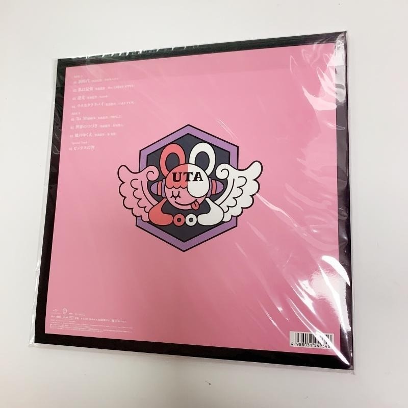 Uta's Songs One Piece Film RED (Original Soundtrack) by Ado