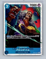SIR CROCODILE OP09-046 SR Empereurs in the New World ONE PIECE Card