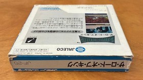 The Lord of King, Astyanax (Famicom, NES) CIB, Complete, US Seller