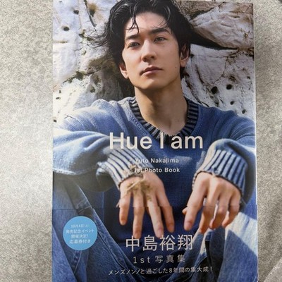 Yuto Nakajima Hue I Am First Photo Book Japan 8 Years Mens Nonno