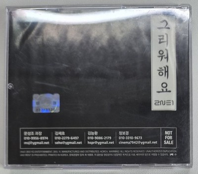 2NE1 [Missing You] 그리워해요 All Member Autographed Signed Promo