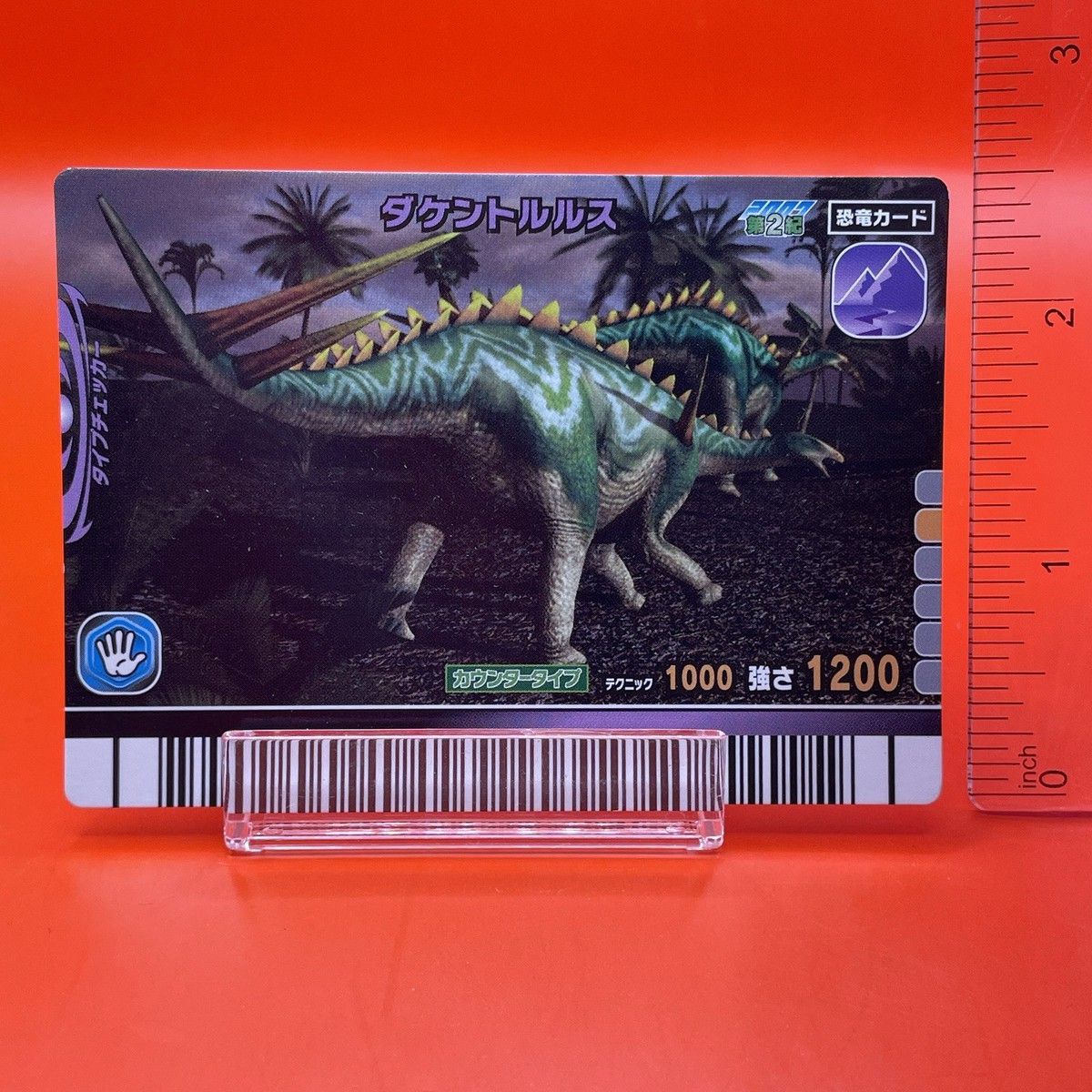 Dinosaur King Carddass Japanese Dacentrurus Sega Vintage From