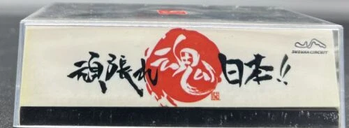 Minichamps 1/43 BAR Honda 006 Takuma Sato Limited Japan - Image 4 of 4