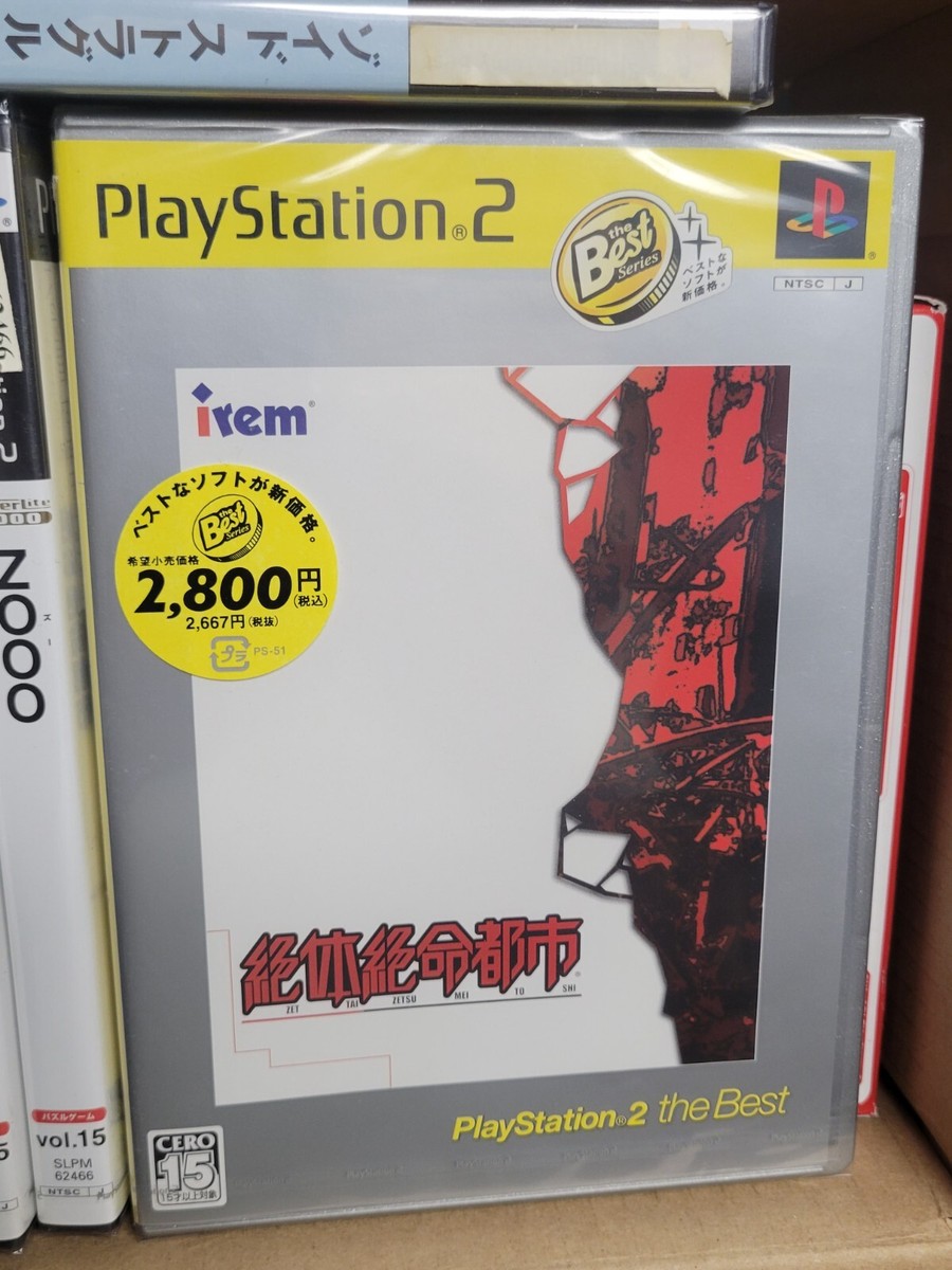絶体絶命都市 PlayStation 2 the Best Zettai Zetsumei Toshi the Best (2004) New Factory Sealed